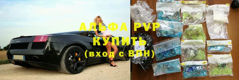 Alfa_PVP СК КРИС  купить   Бугуруслан 