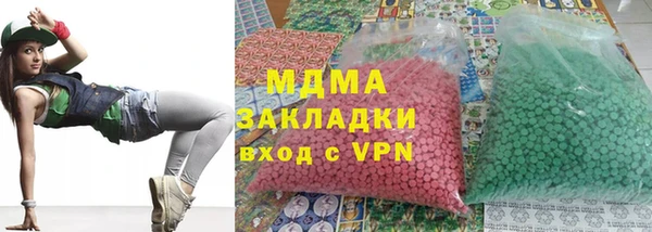 прущая мука Абаза