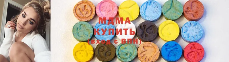 MDMA молли  гидра ссылка  Бугуруслан 